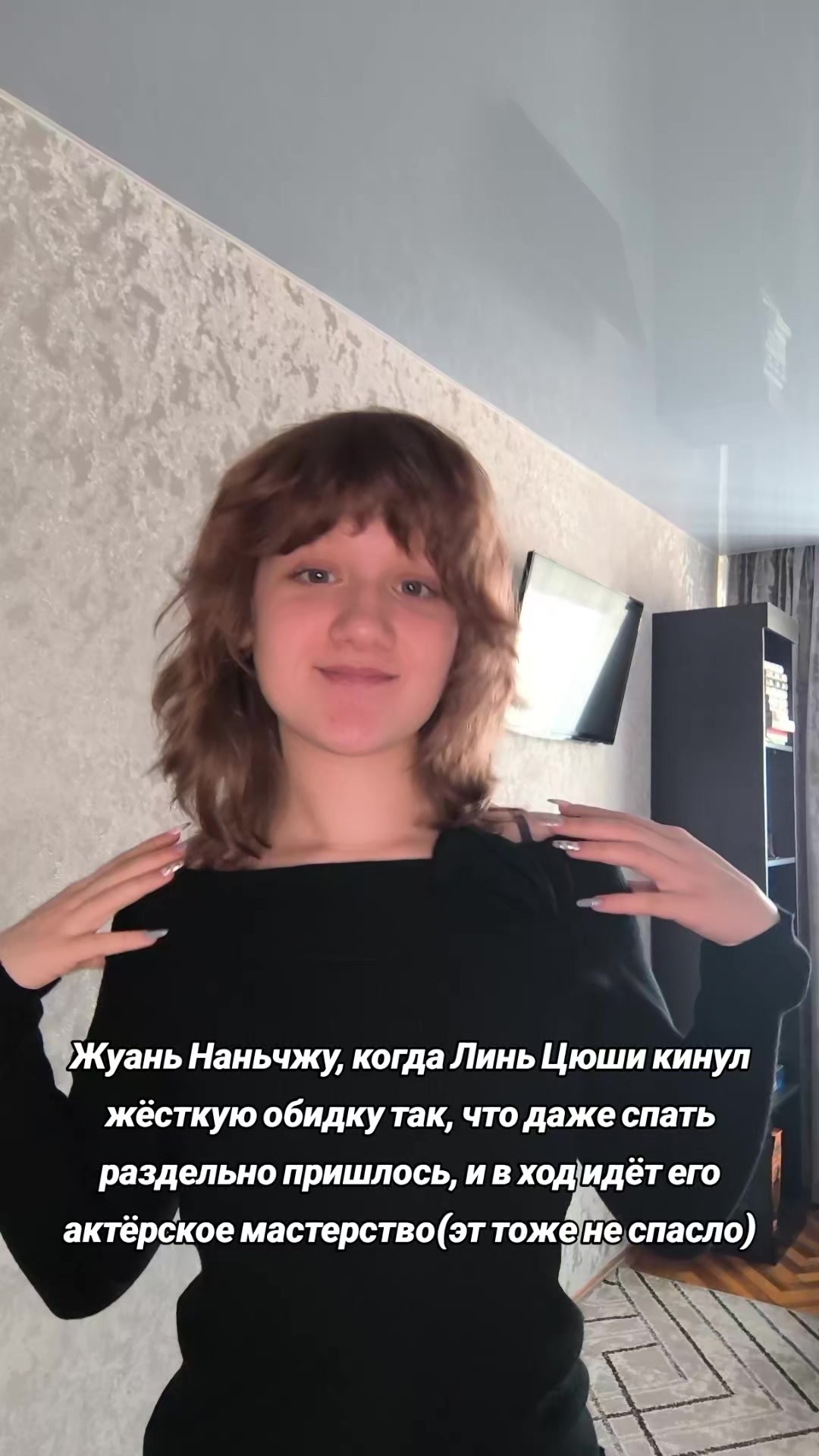 @нусечка
