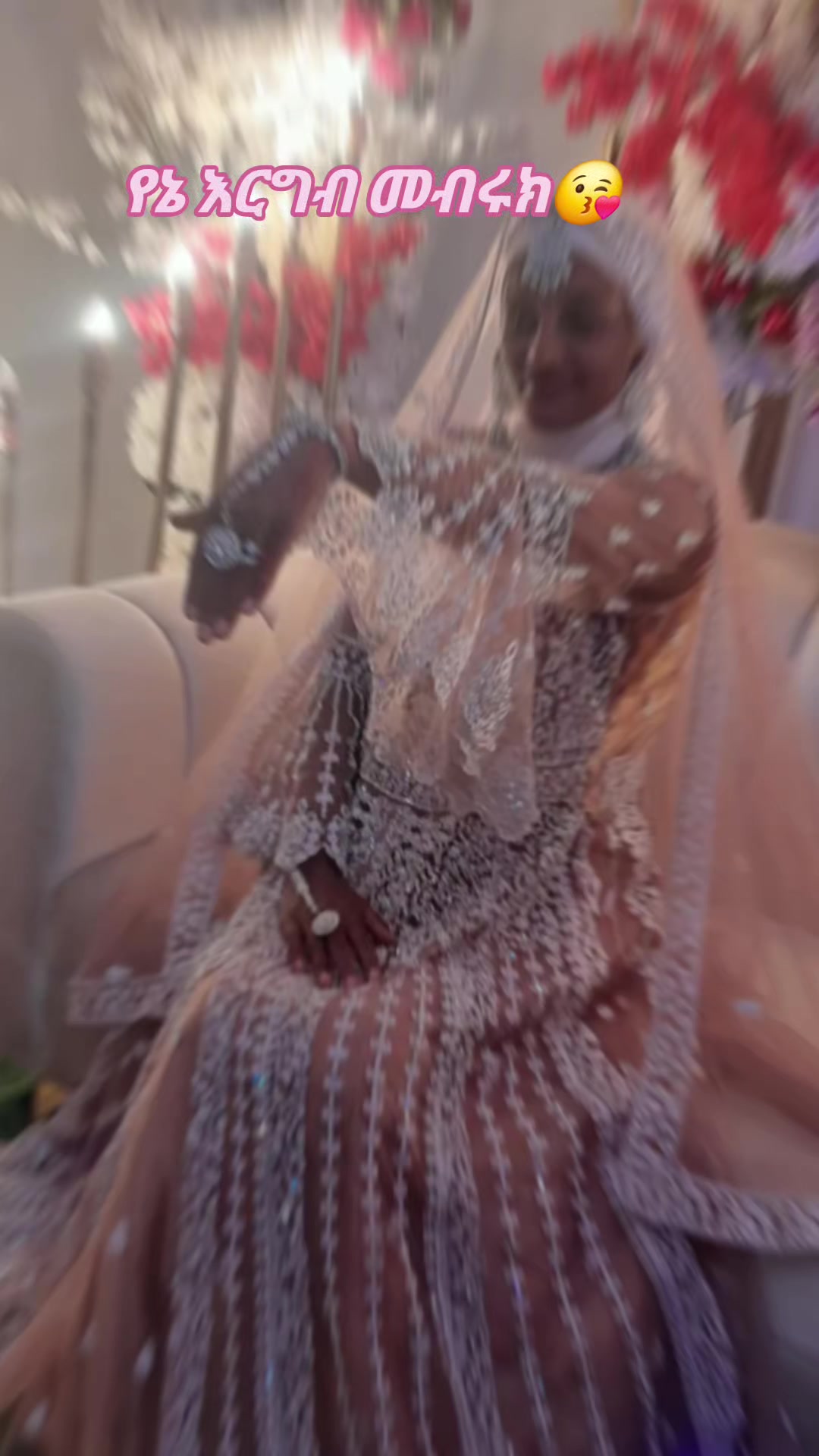 @ከረሜላዋ👑🇪🇹
