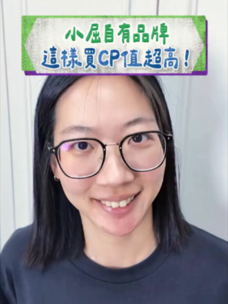 @台灣屈臣氏Watsons Taiwan