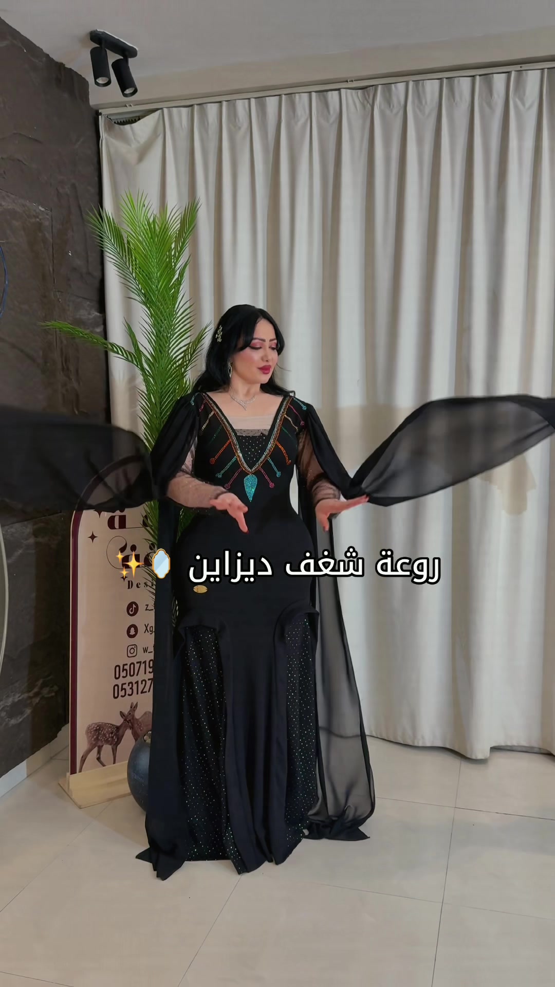 @روعة شغف ديزاين ✨