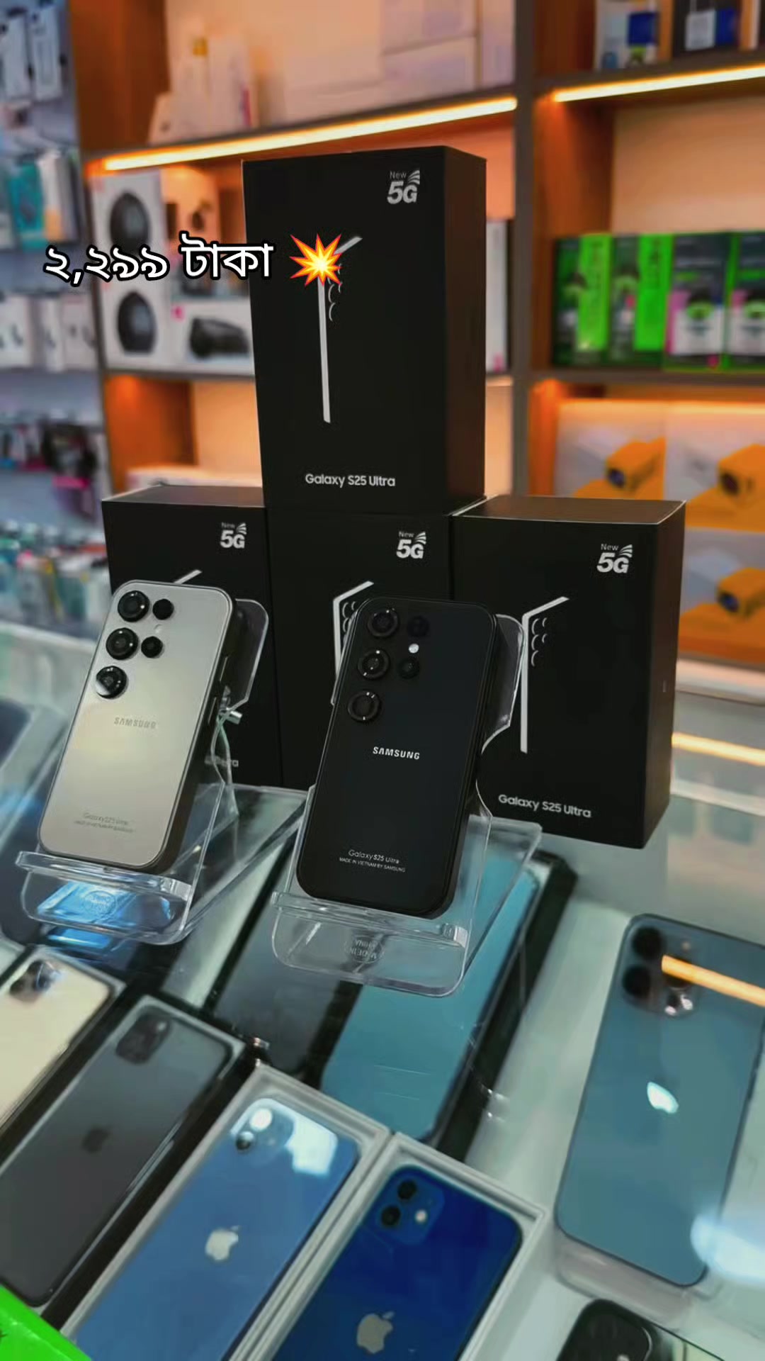 @MOBILE BAZER