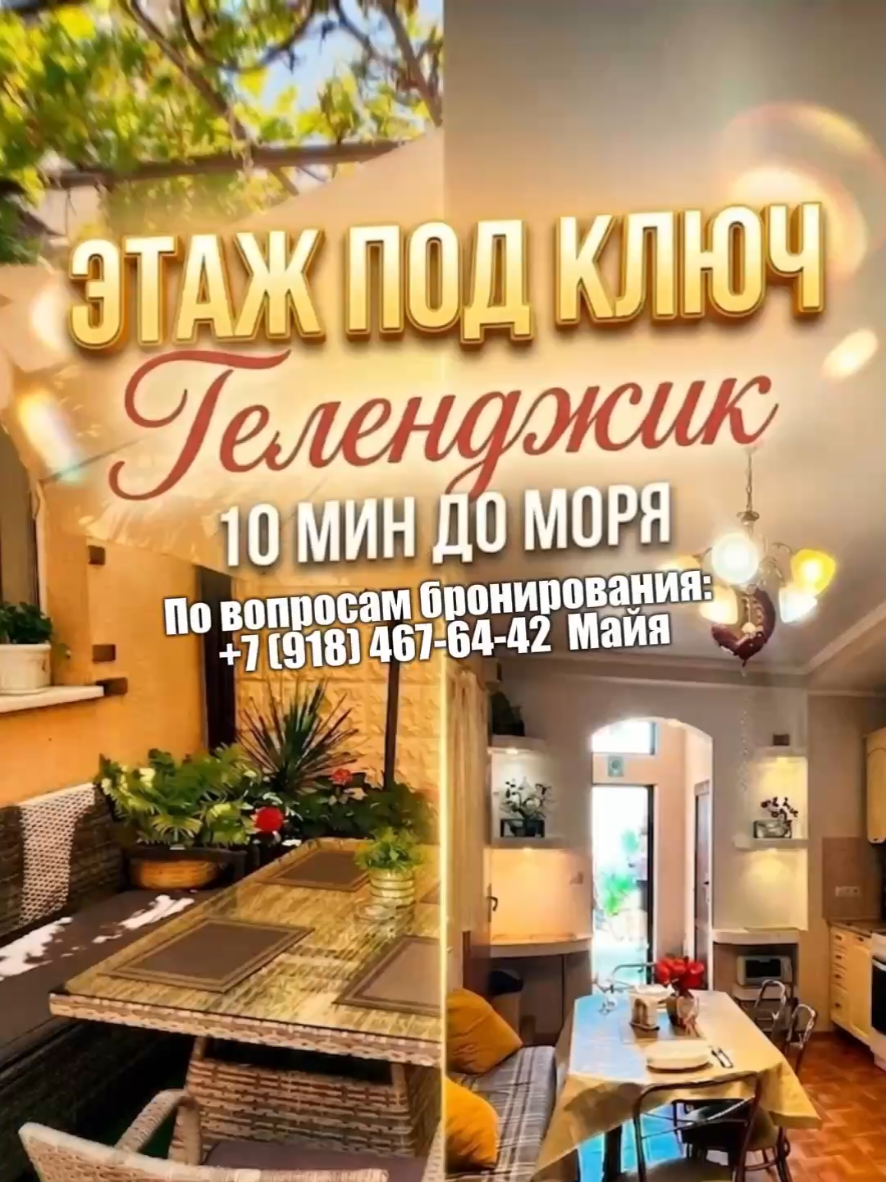 @Туда где море