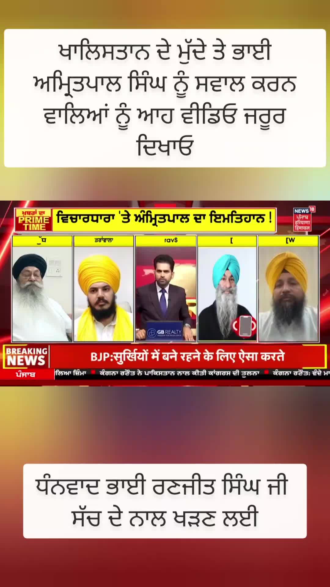 @Gurpreet Singh Guri