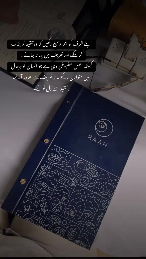 @REHANU.🍁