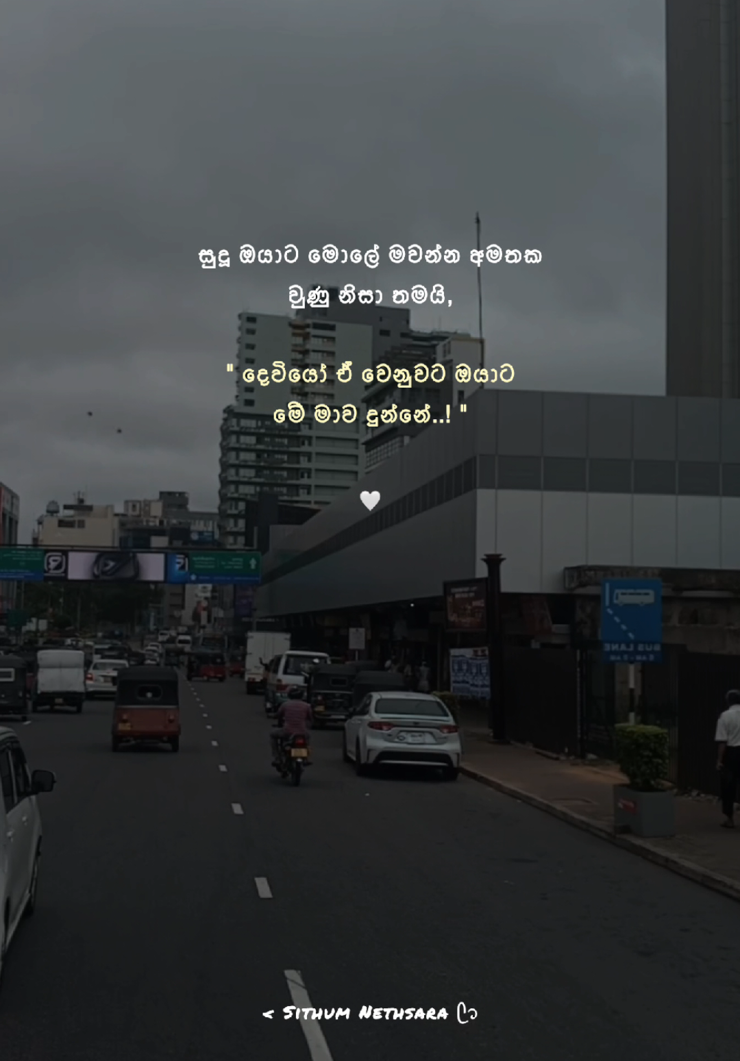 @Sithum Quotes ☁️