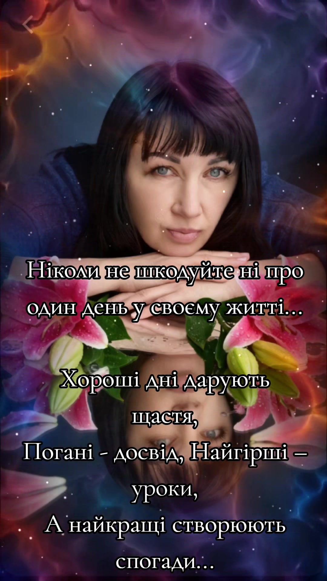 @❤️Tanyusik❤️🔥