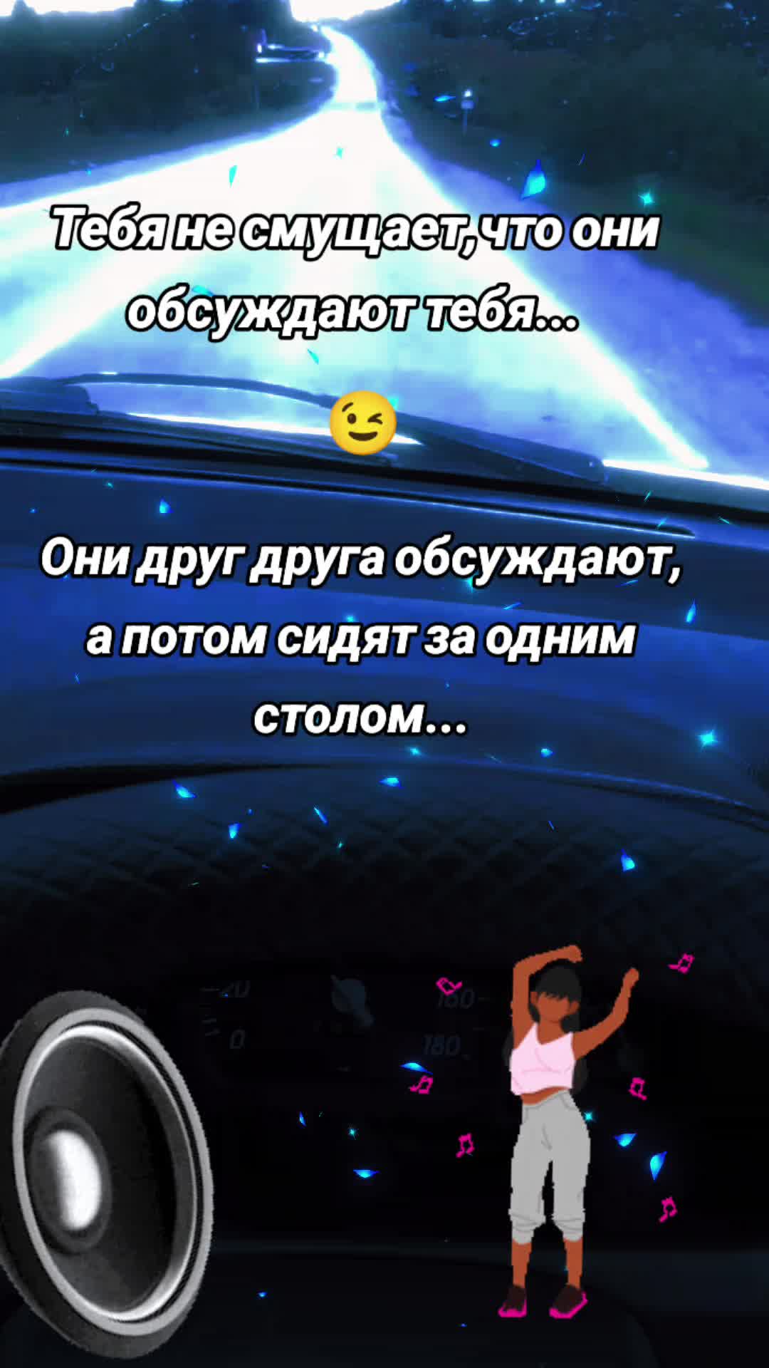 @🦂ELENA🦂