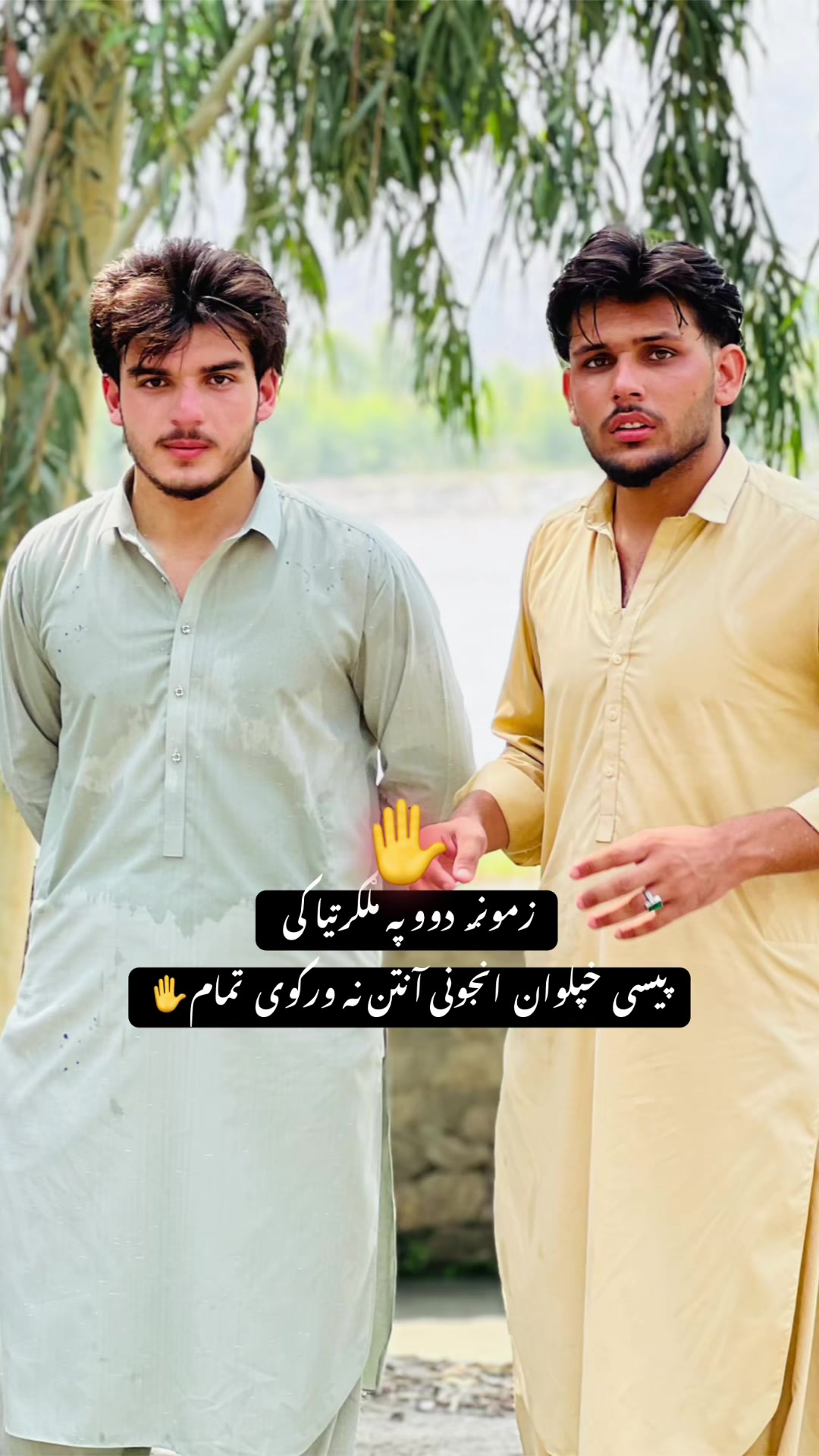 @sohilkhan.(Momand)