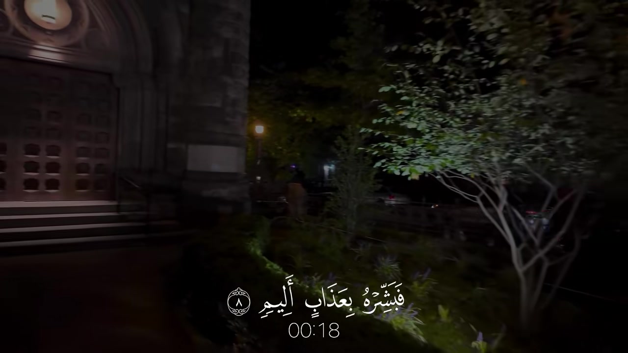 @✨قران كريم ✨