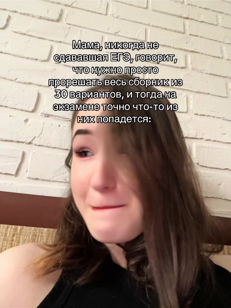@химfuck