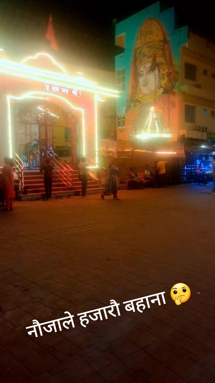@narayani_tiwari