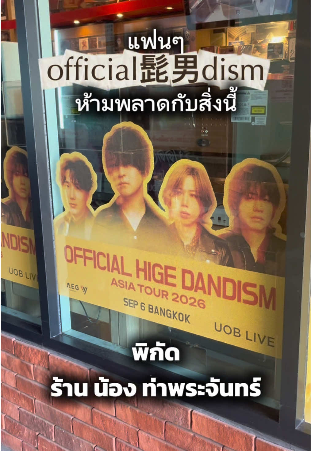 @อยากฟังเพลงญี่ปุ่น