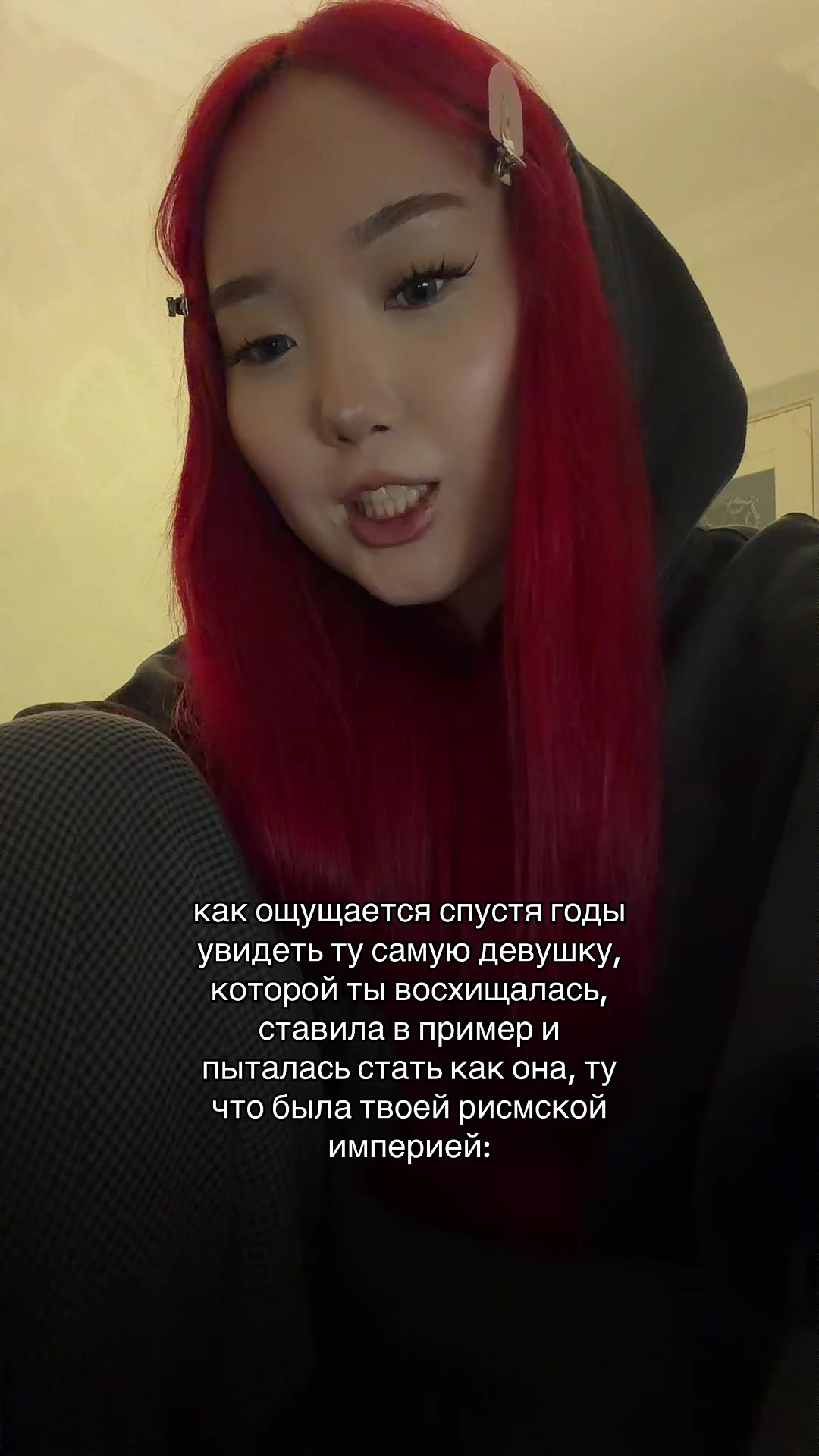 @анеля
