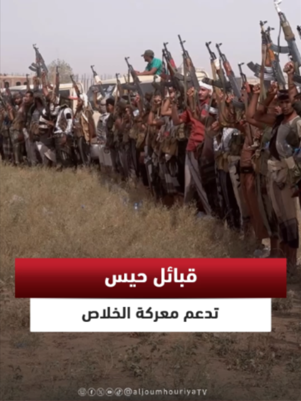 @قناة الجمهورية