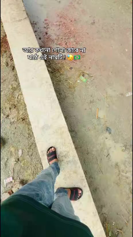 @DIN ISLAM 🇧🇩