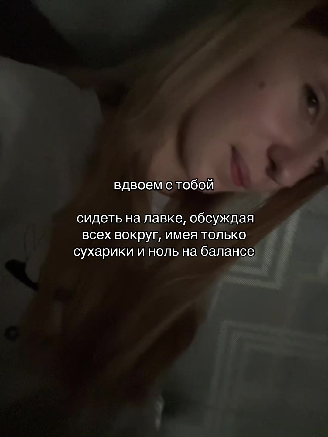 @хрумуля