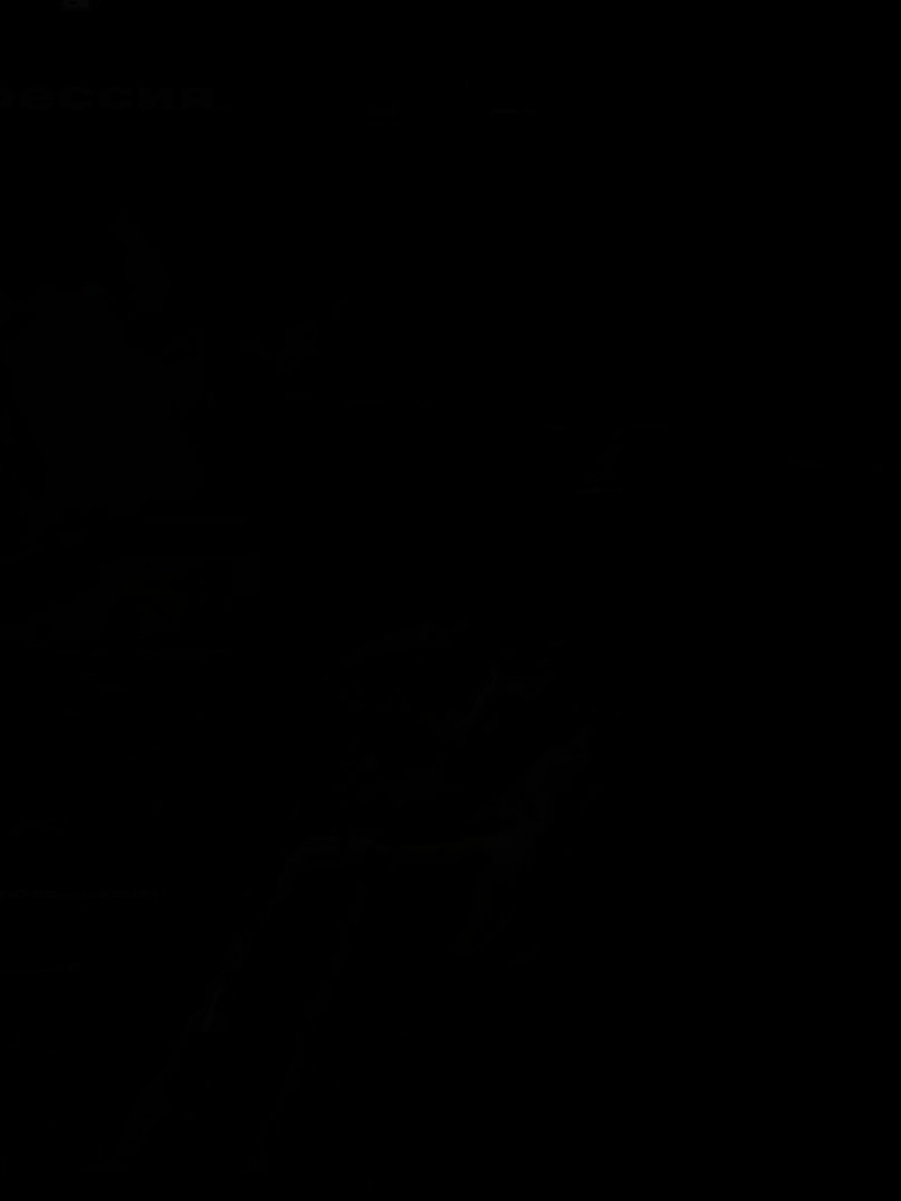 @потерял сознание4