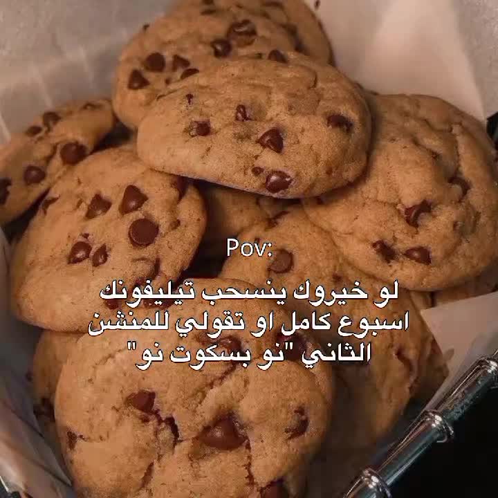@⌗-جســـت امــونــة🤍❕ᝰ˖⊹