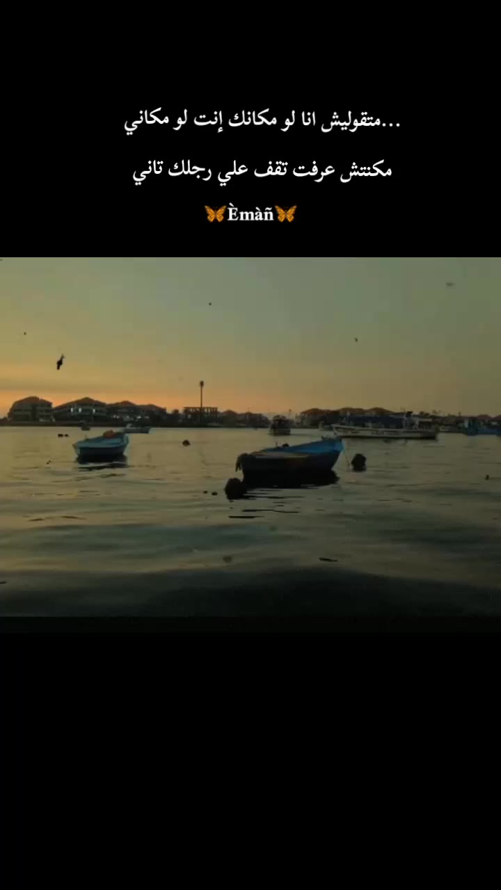 @彡🦋Êmâñ🦋彡