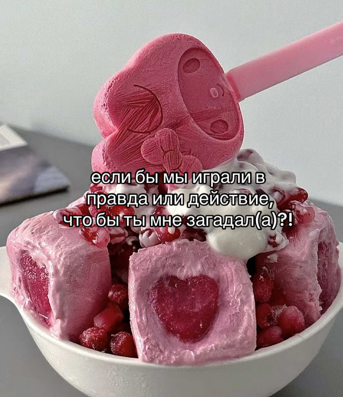 @Х̶И̶Т̶Ы̶ У̶ П̶Л̶И̶Т̶Ы̶🎧
