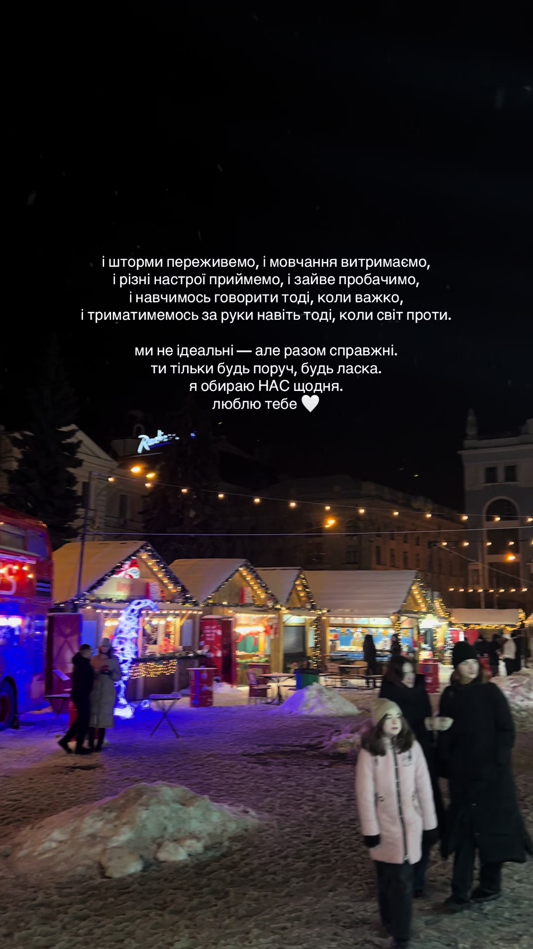 @вібрації душі