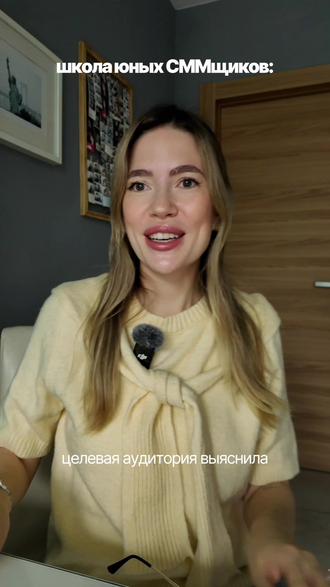 @SMM-Лиза