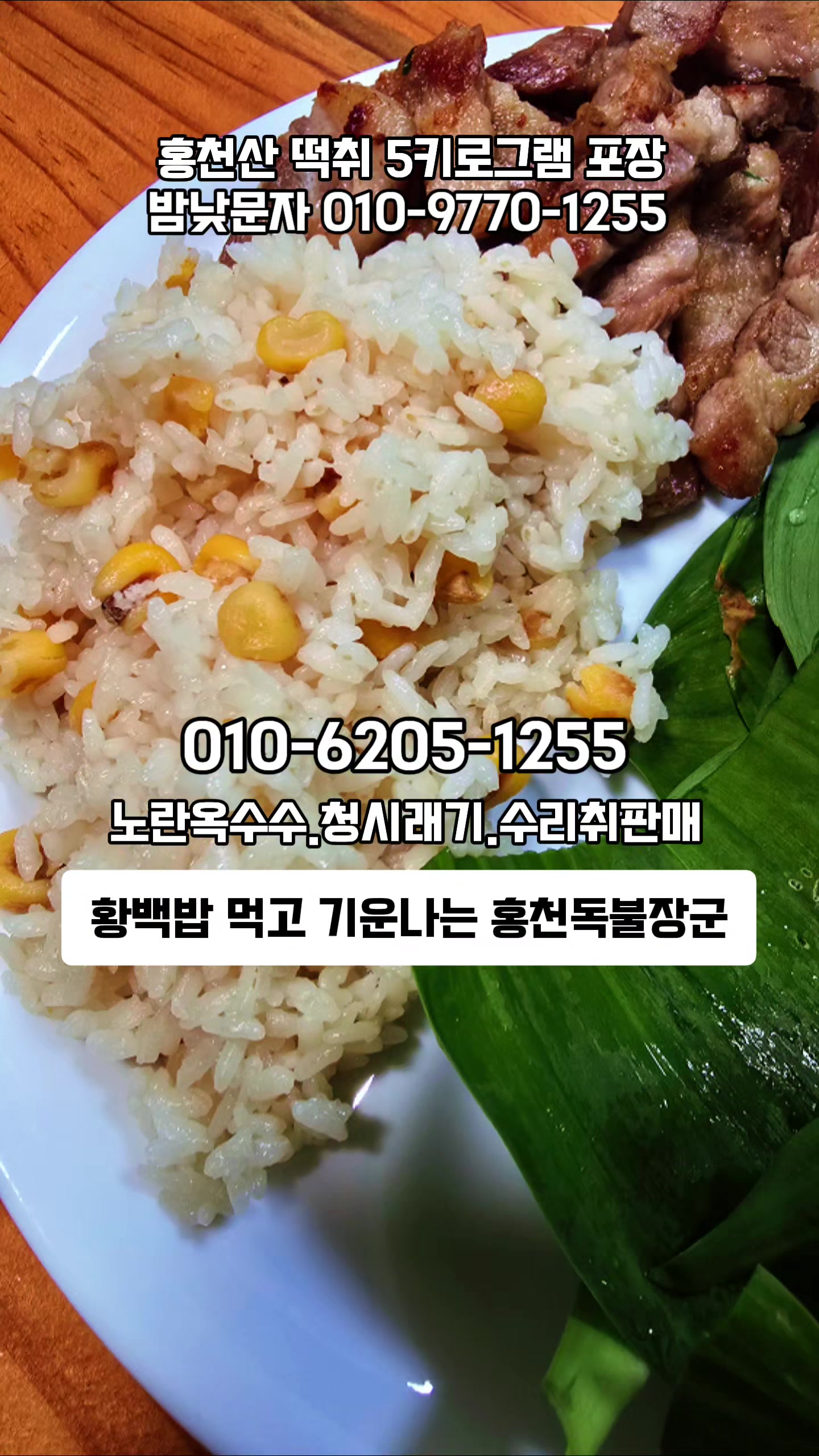 @🔥고물급남자