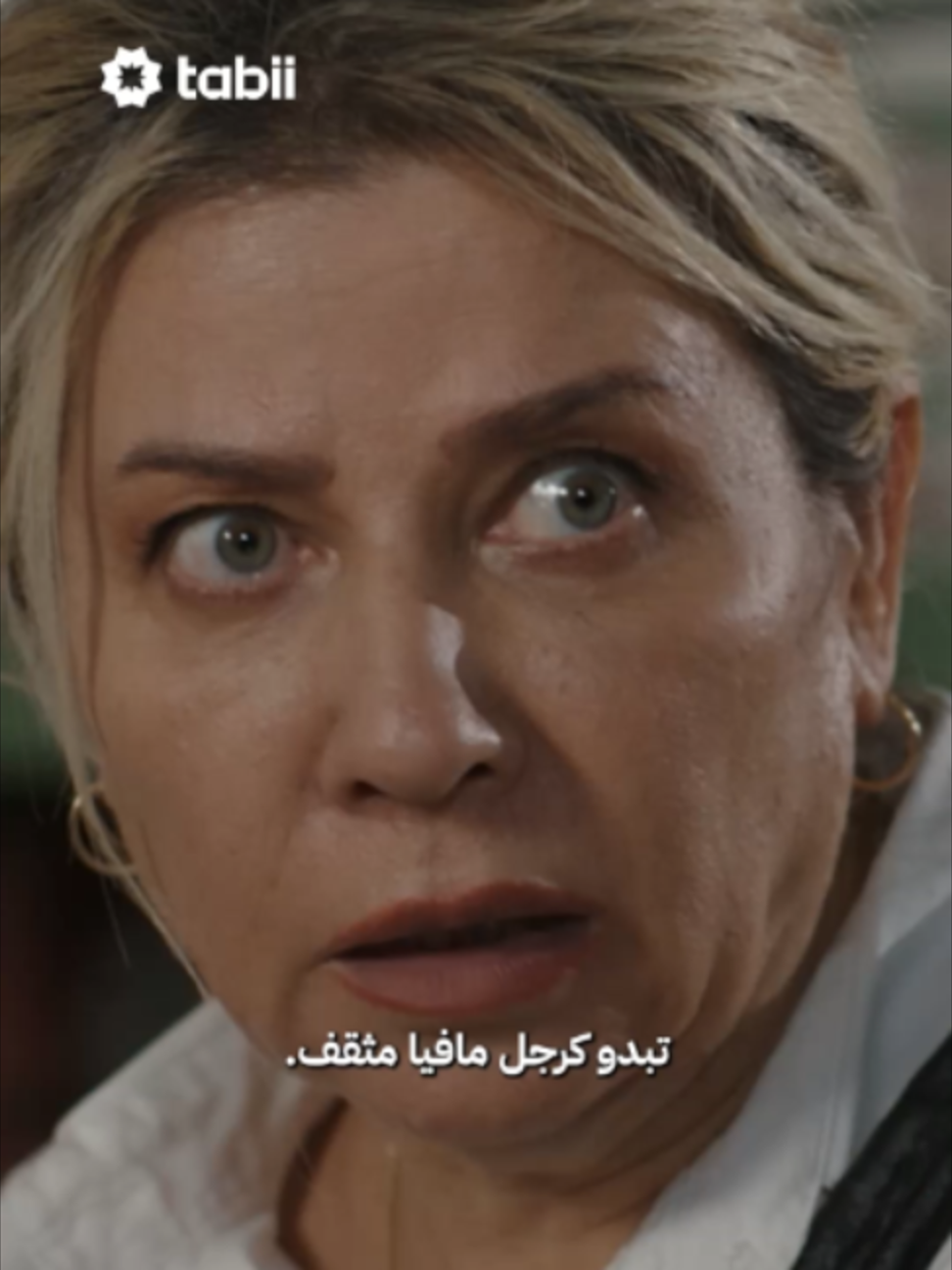@tabii عربي