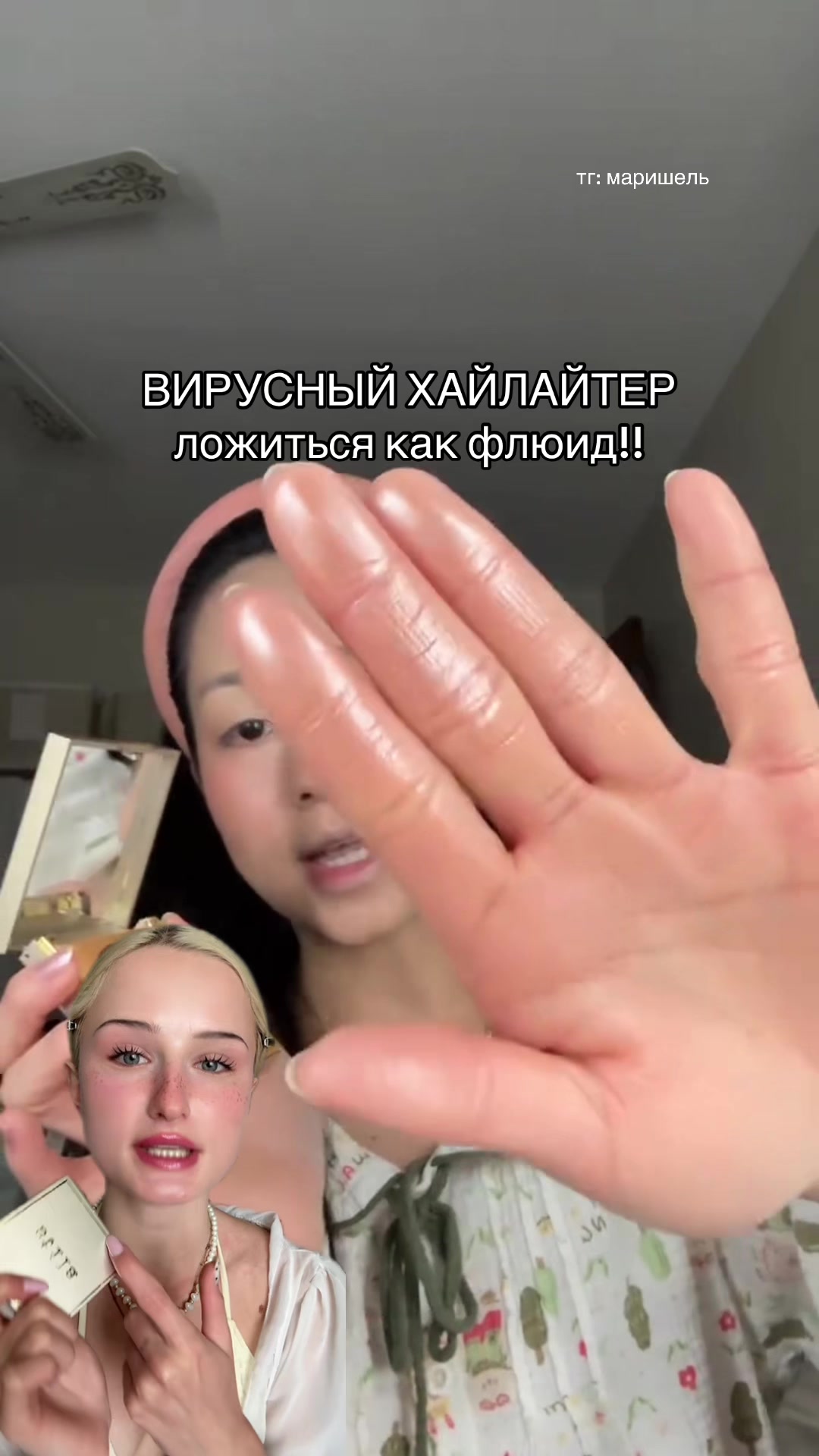 @маришель☆ ⊹