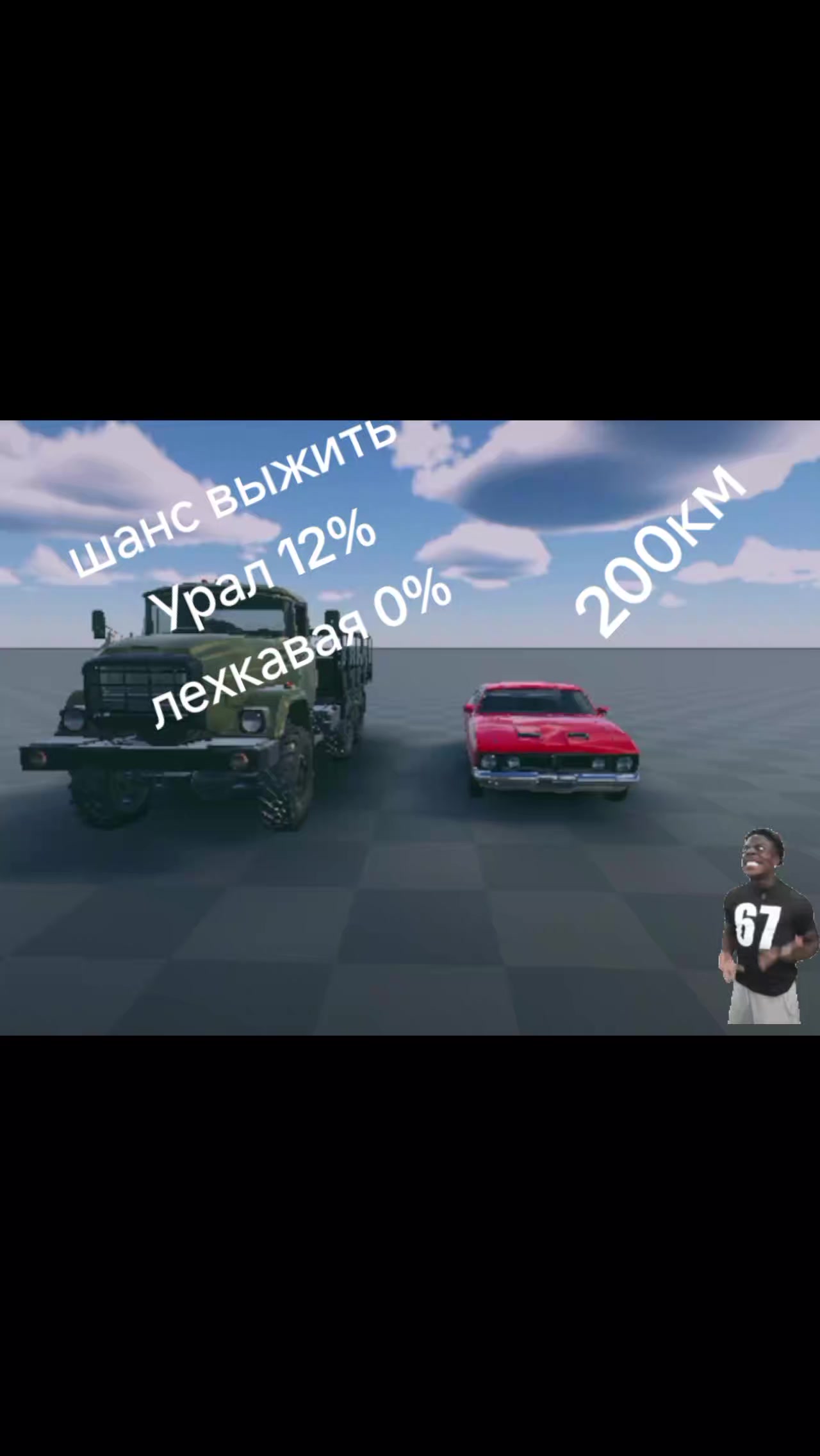 @ПАША