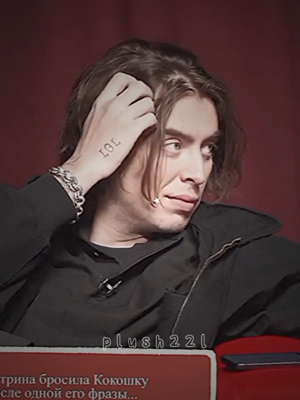 @плюш354ム