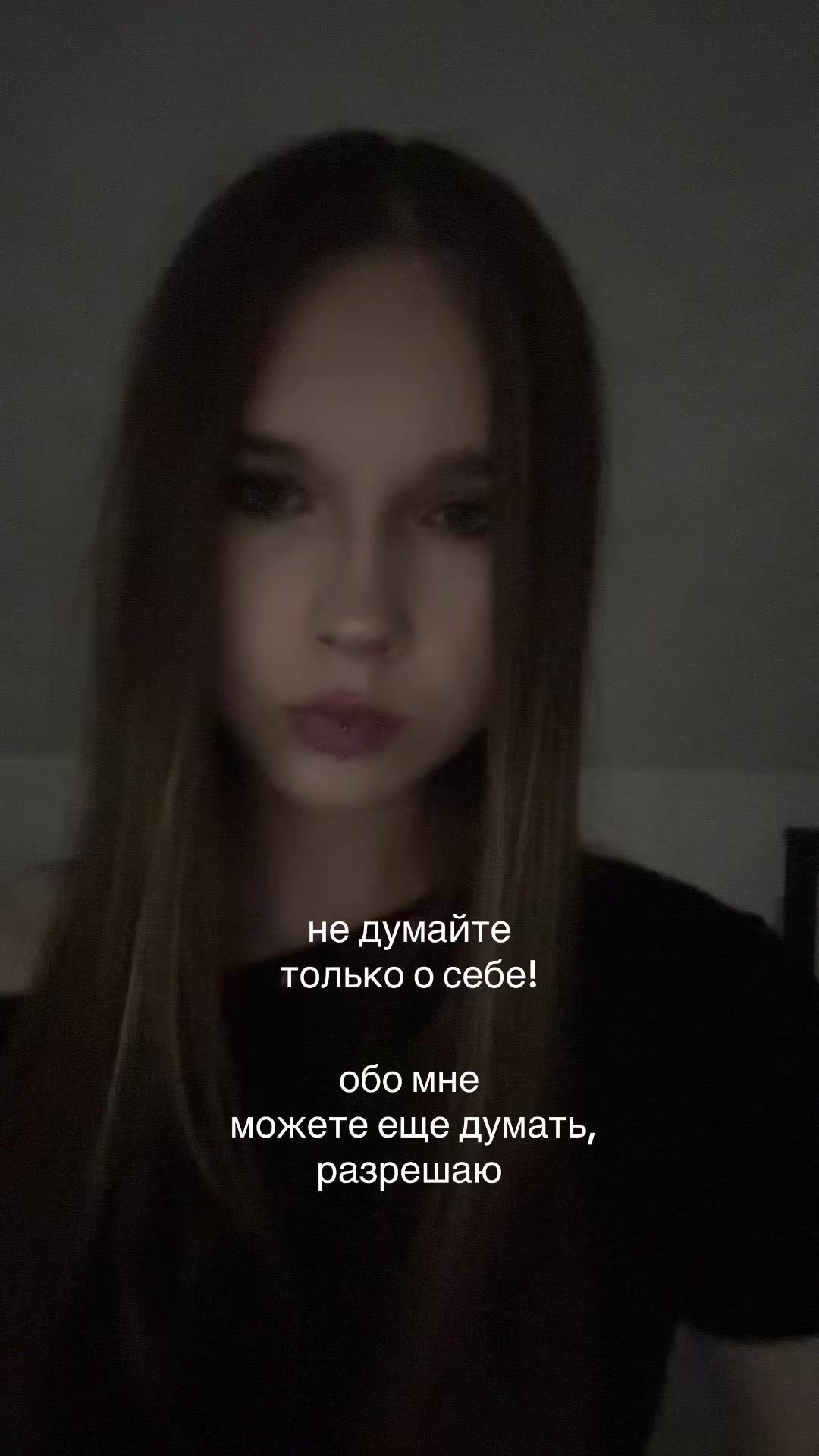 @тгк:машула