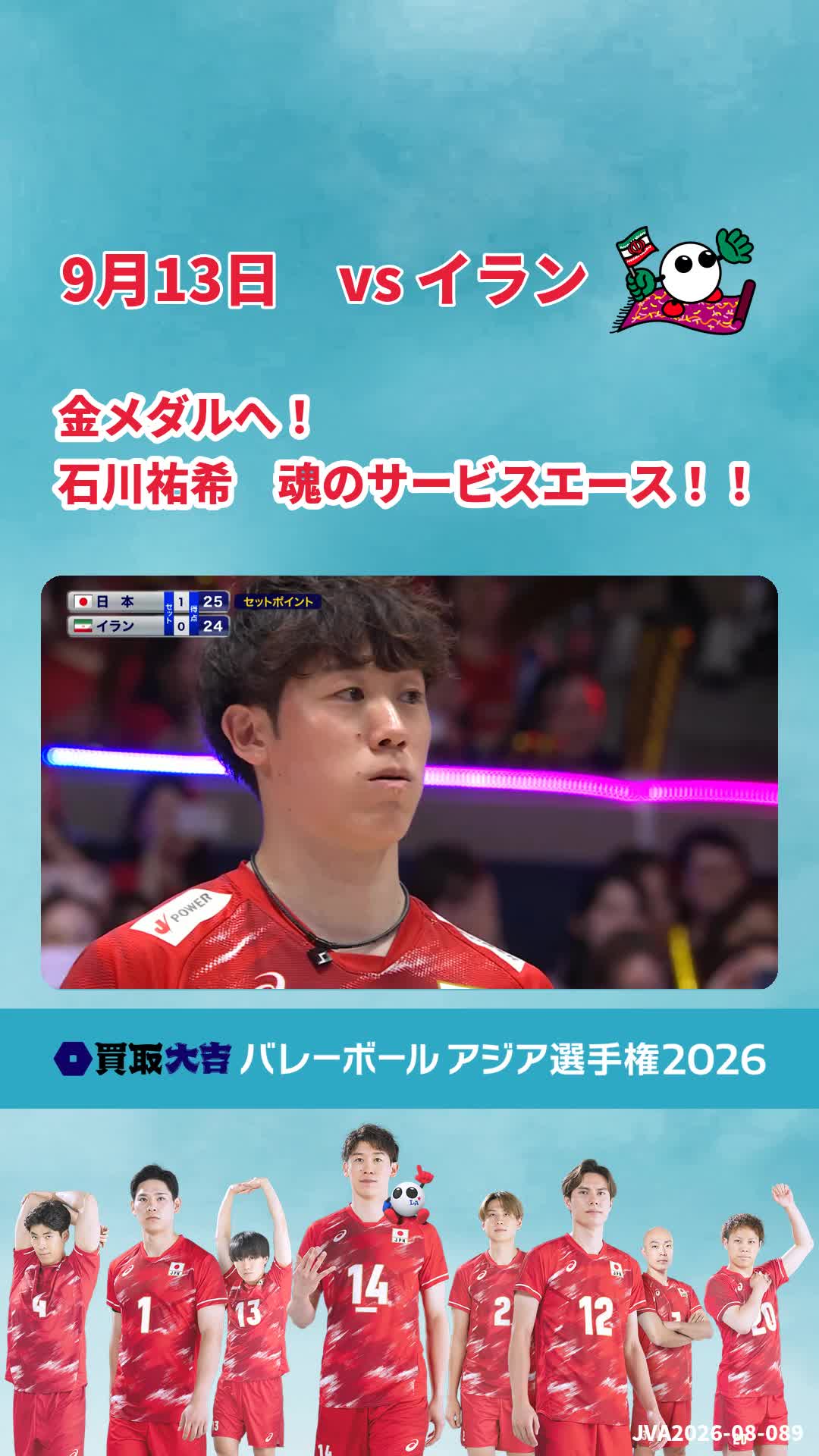 @【公式】フジテレビバレーボール