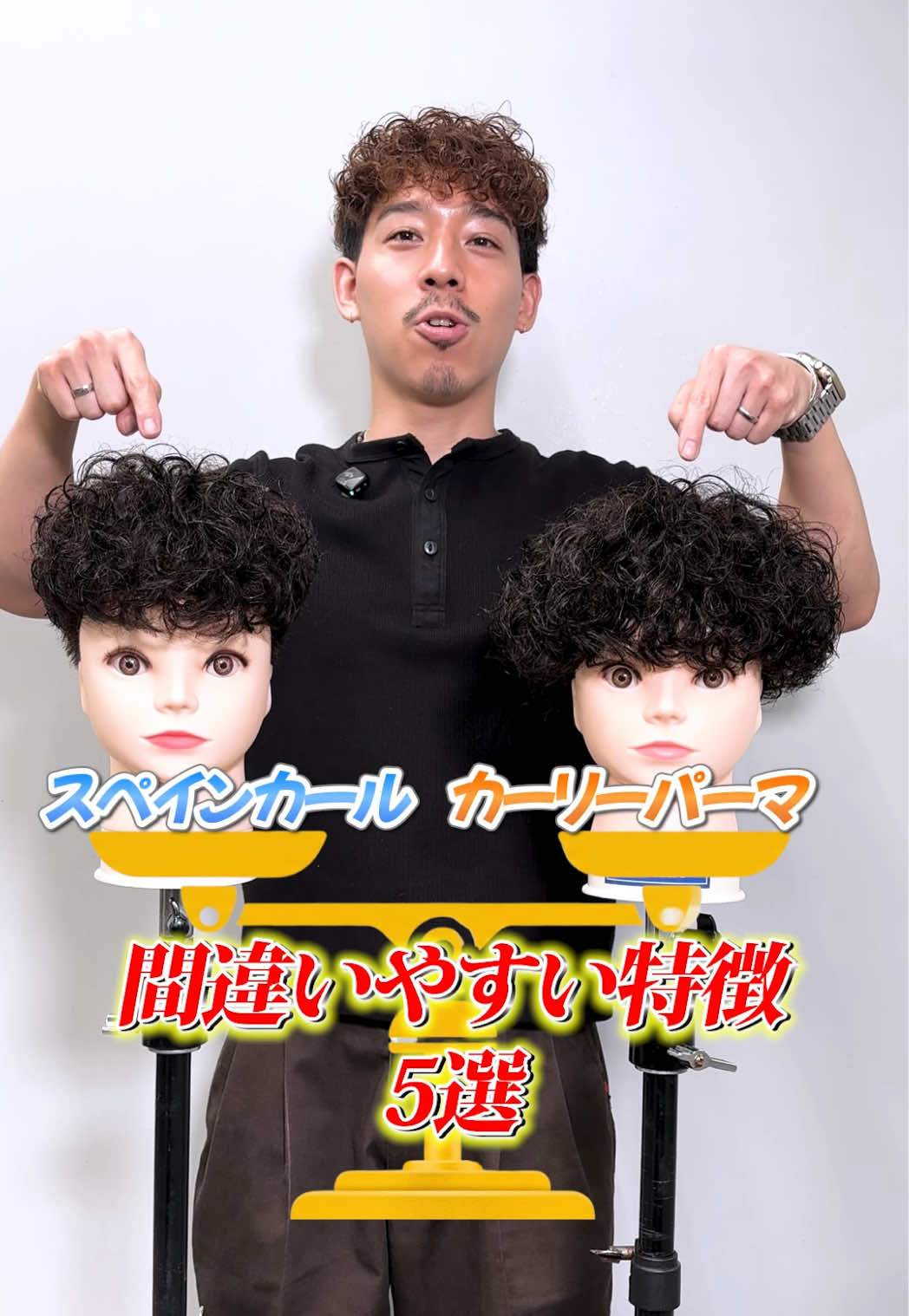 @【メンズパーマ特化】frei(梅田)