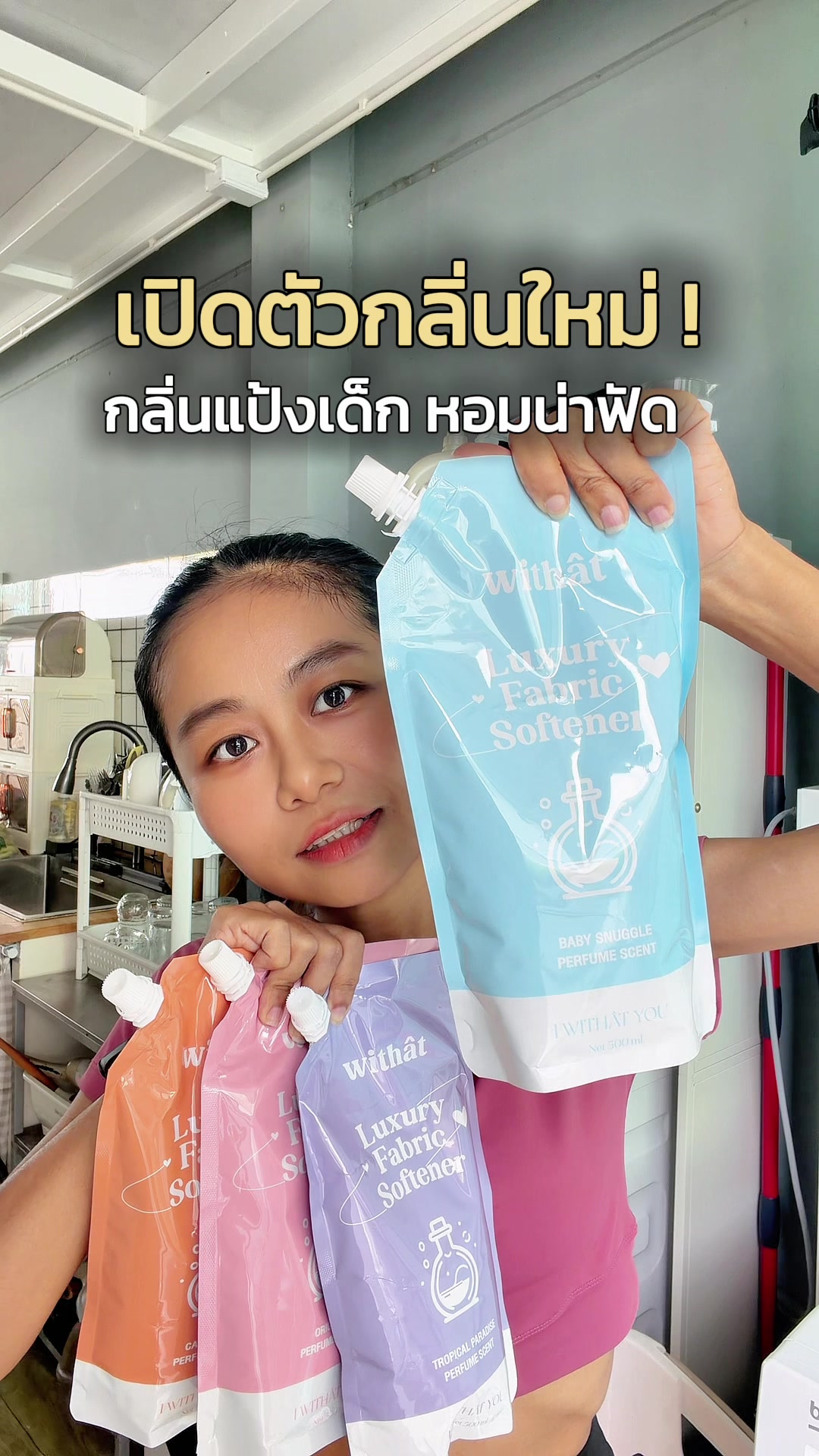 @บาเบลล์รีวิว