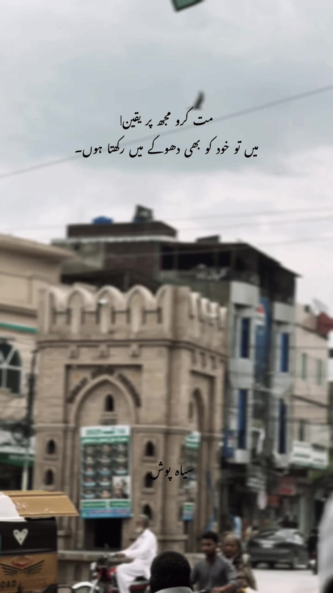 @سیاہ پوش🖤