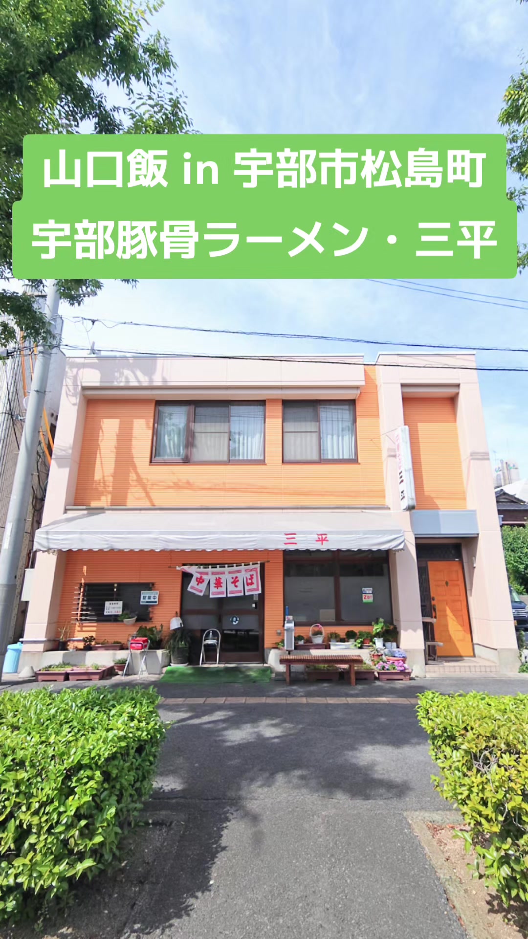 @具多楽（GU-TARA）