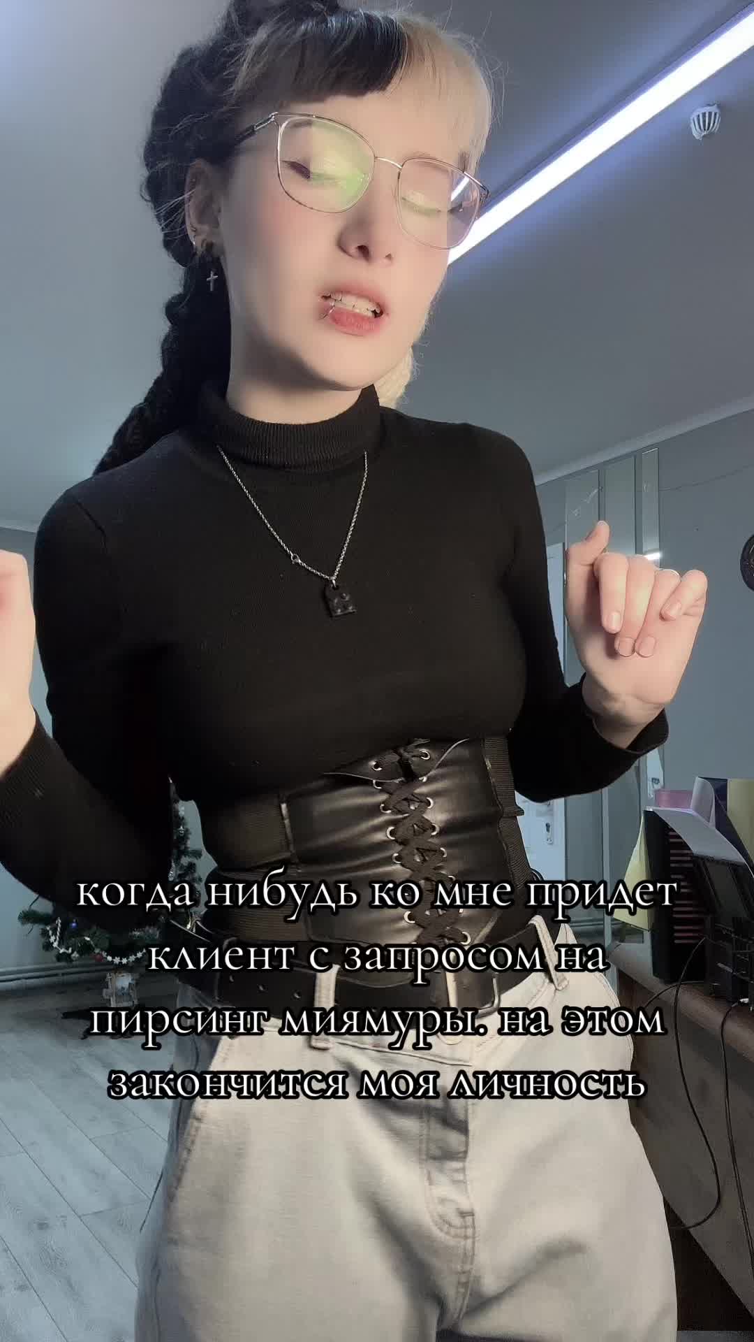 @Пирсинг Линчик@Симферополь