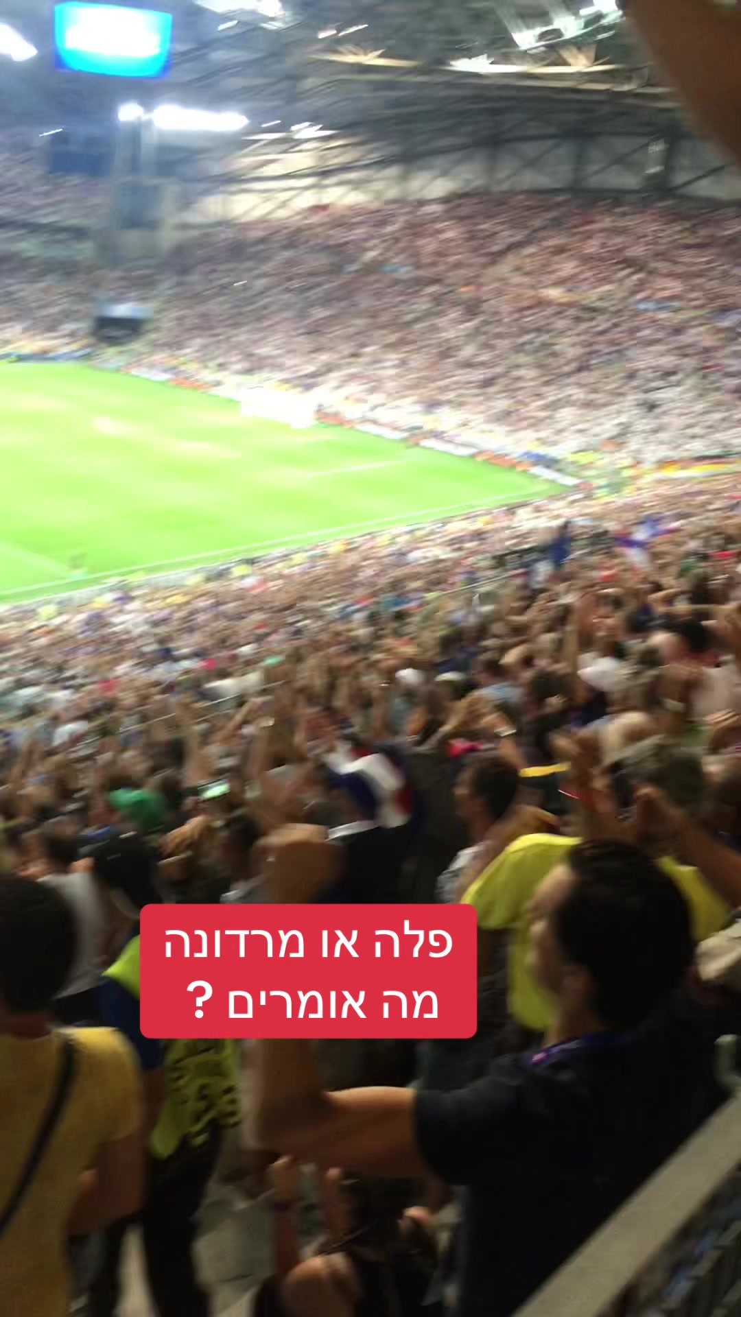 @עוז פוני