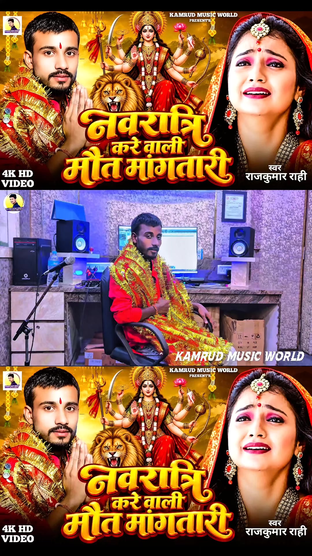 @Bhojpuriya suppor