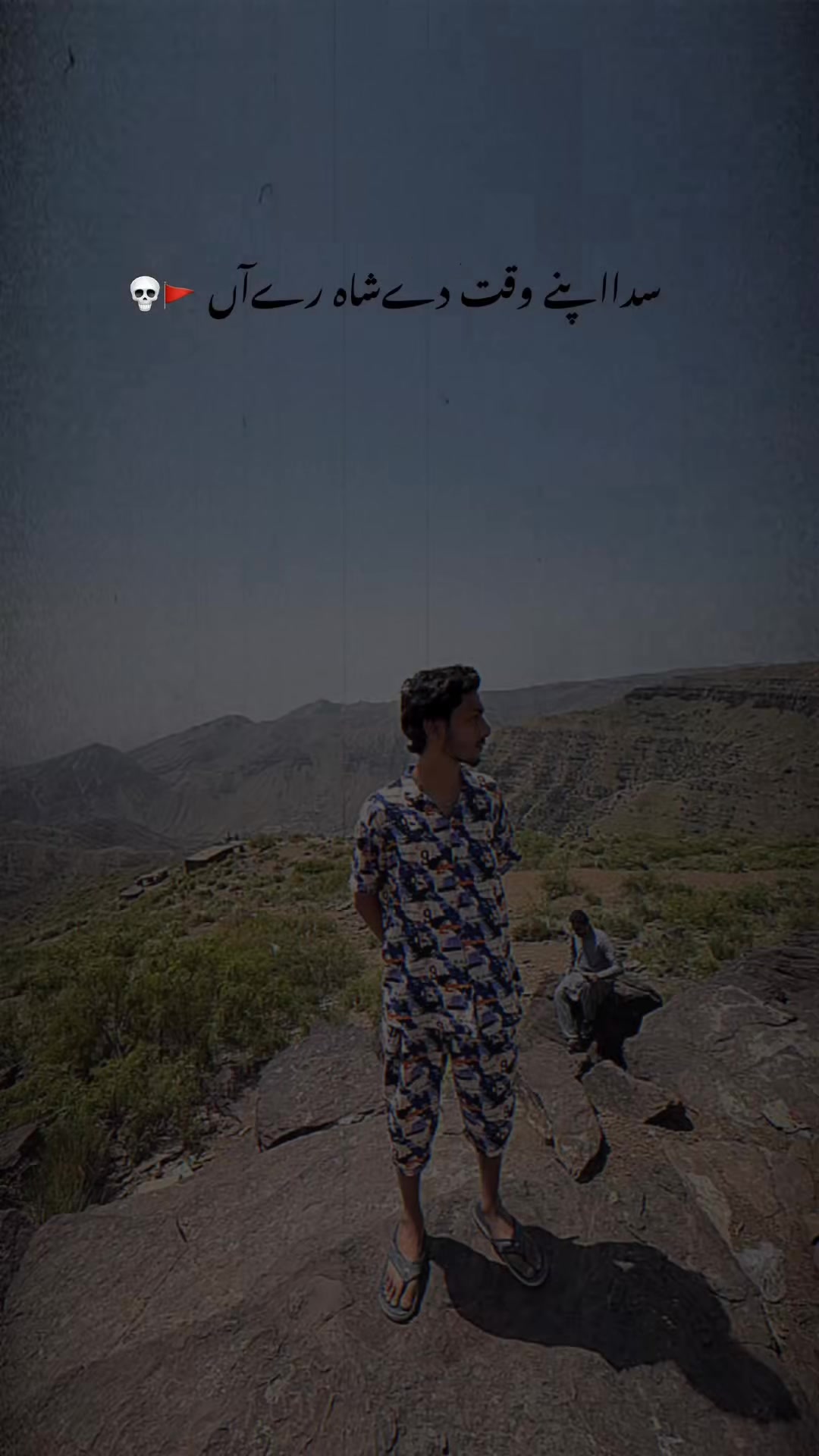 @️ رانا عُکاشہ نمبردار ✨
