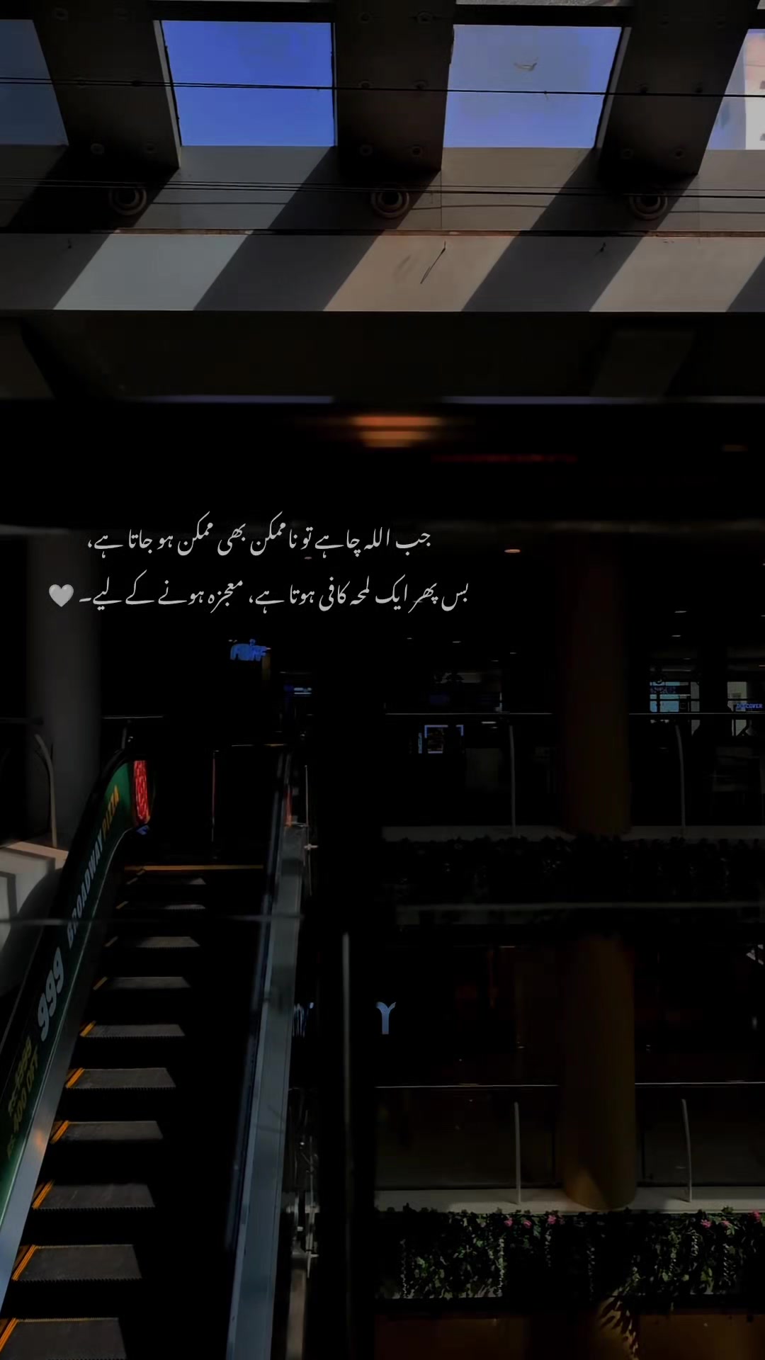 @𝙢𝙤𝙤𝙣𝙡𝙞𝙩.𝙖𝙛𝙨𝙖𝙖𝙣𝙚
