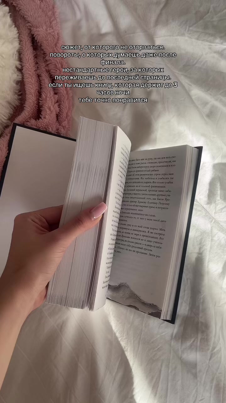 @любительница романов🎀