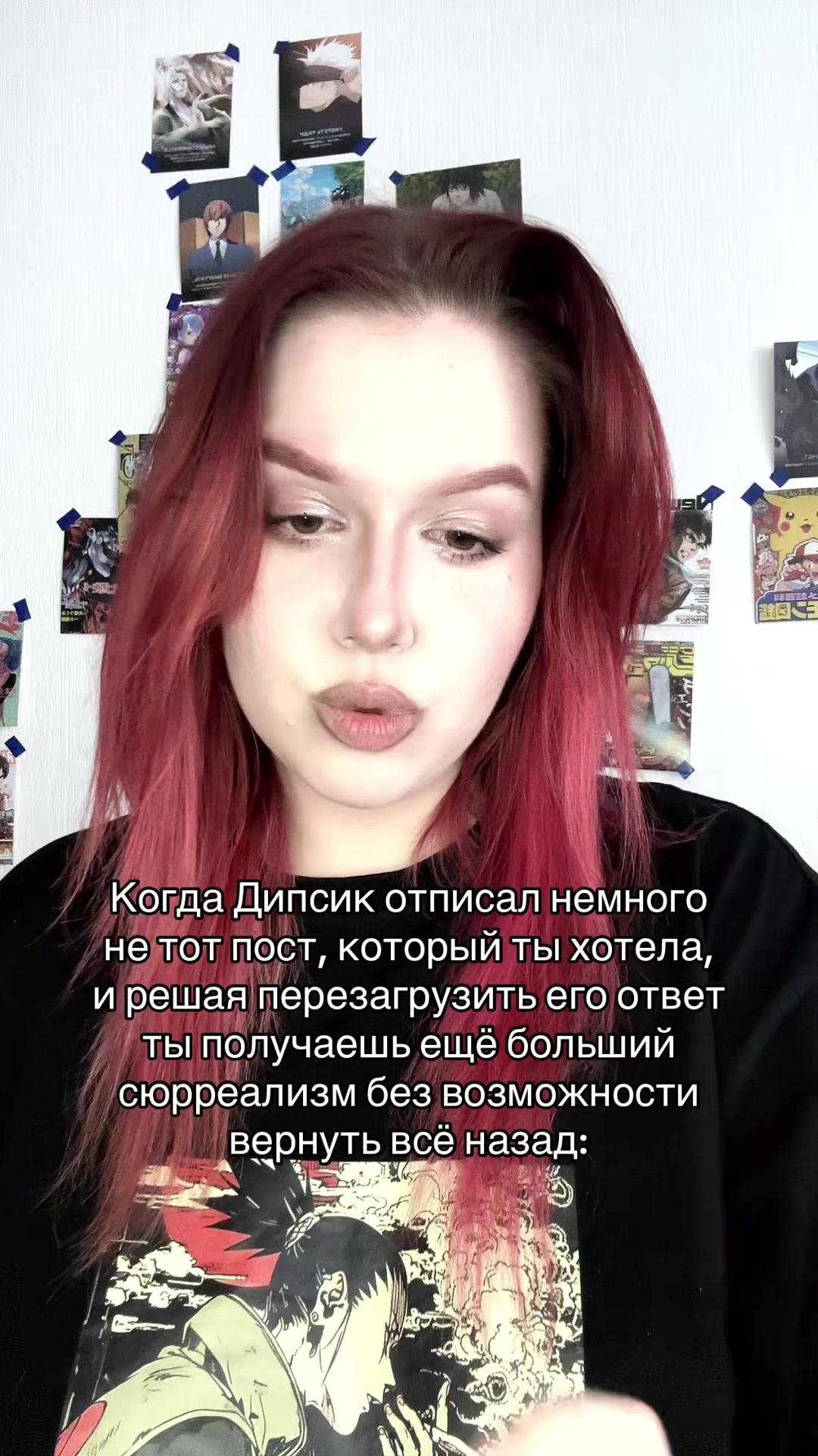 @Тгк: Лезок думает