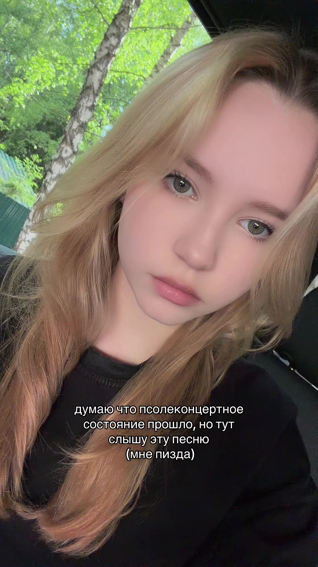 @Я легенда. Тгк: angellloqi