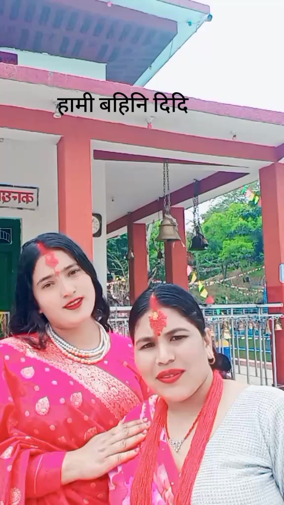 @Chandani Kc
