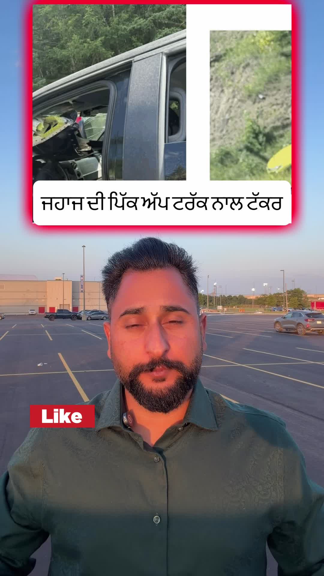 @gaundapunjab