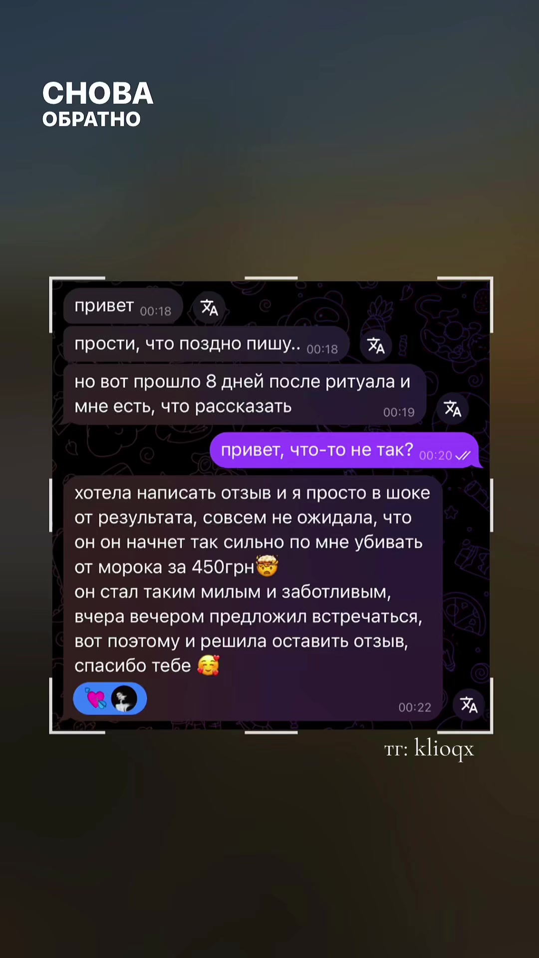 @ваш любимый практик🪬
