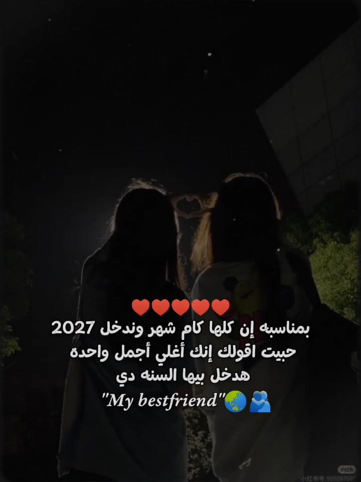 @Ésr Ãã إسراء