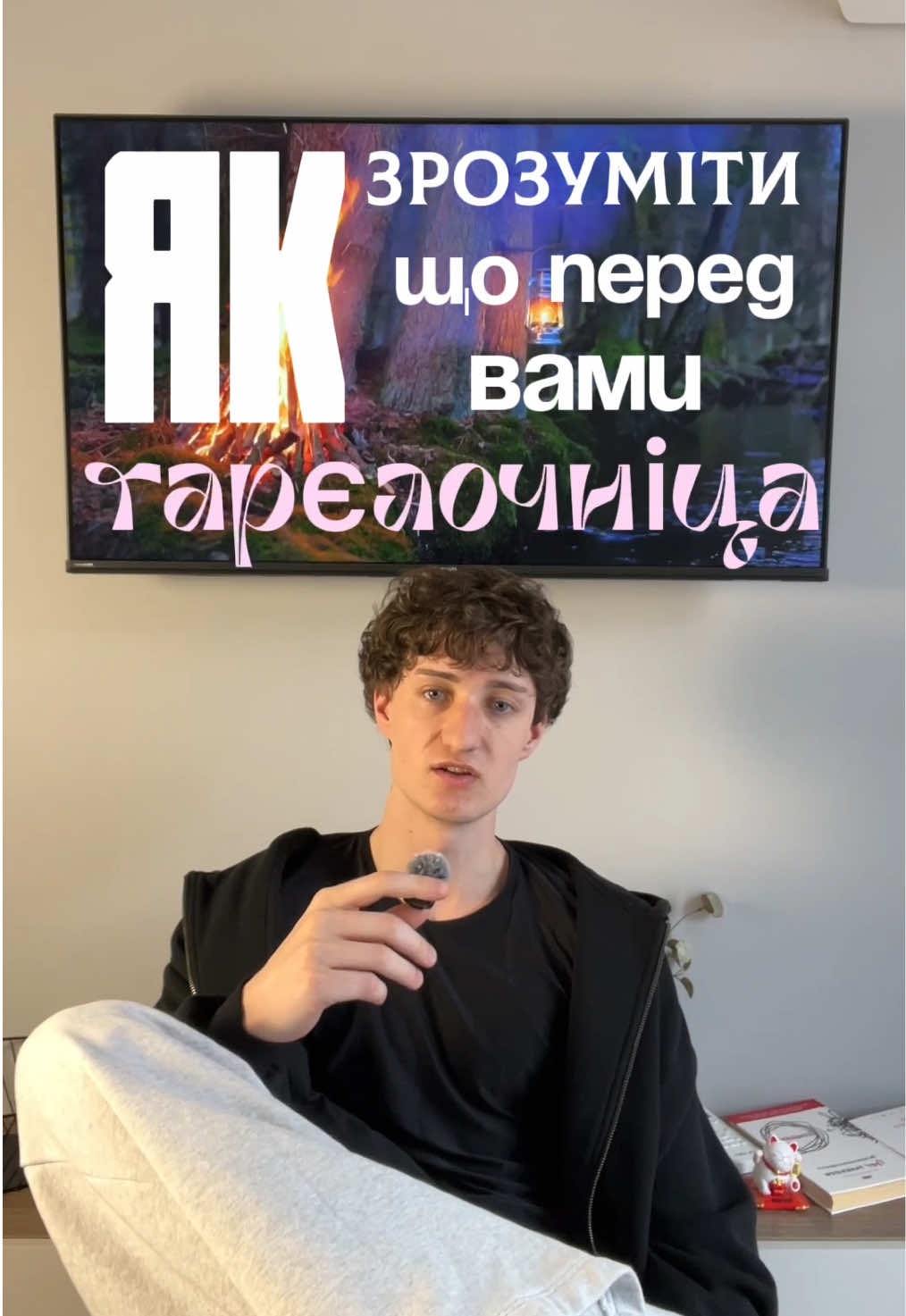 @тгк: saintreally